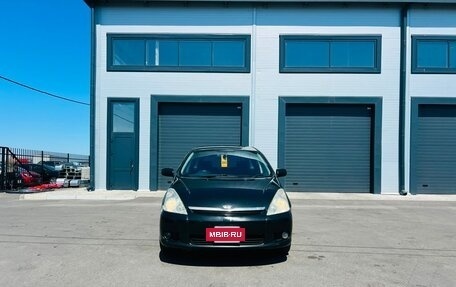Toyota Wish II, 2004 год, 739 000 рублей, 9 фотография