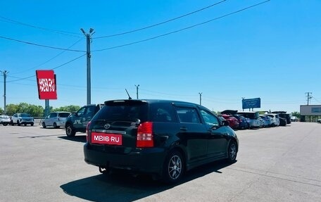Toyota Wish II, 2004 год, 739 000 рублей, 6 фотография