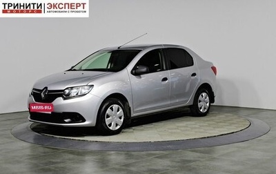 Renault Logan II, 2016 год, 827 000 рублей, 1 фотография
