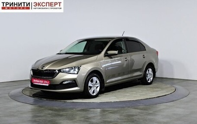 Skoda Rapid II, 2021 год, 1 857 000 рублей, 1 фотография