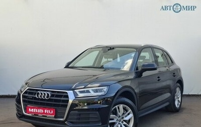 Audi Q5, 2017 год, 2 820 000 рублей, 1 фотография