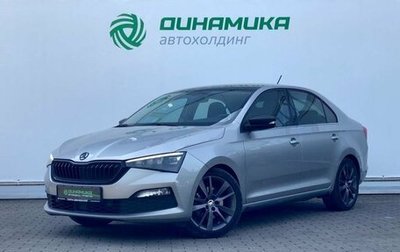 Skoda Rapid II, 2021 год, 1 700 000 рублей, 1 фотография