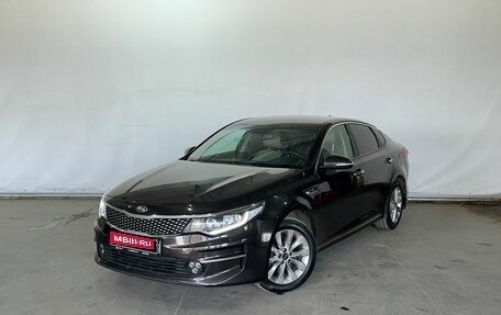 KIA Optima IV, 2016 год, 1 489 000 рублей, 1 фотография