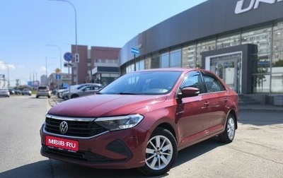Volkswagen Polo VI (EU Market), 2021 год, 1 416 000 рублей, 1 фотография