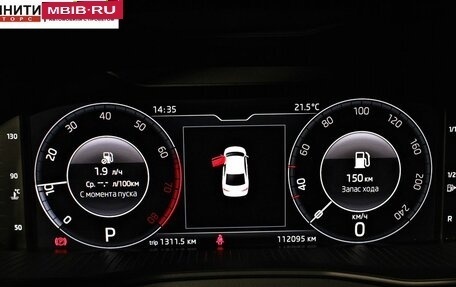 Skoda Rapid II, 2021 год, 1 857 000 рублей, 14 фотография