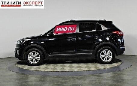 Hyundai Creta I рестайлинг, 2018 год, 1 797 000 рублей, 7 фотография