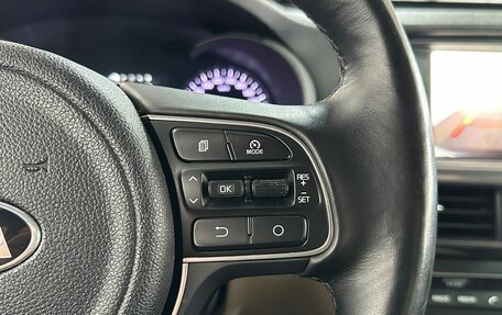 KIA Optima IV, 2016 год, 1 489 000 рублей, 14 фотография