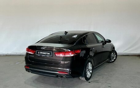 KIA Optima IV, 2016 год, 1 489 000 рублей, 5 фотография