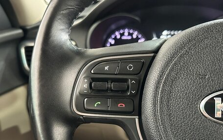 KIA Optima IV, 2016 год, 1 489 000 рублей, 13 фотография