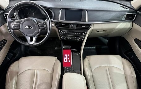 KIA Optima IV, 2016 год, 1 489 000 рублей, 9 фотография