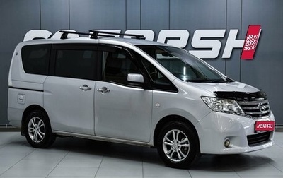 Nissan Serena IV, 2011 год, 1 230 000 рублей, 1 фотография