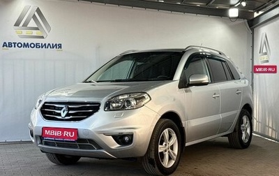 Renault Koleos I рестайлинг 2, 2011 год, 1 249 000 рублей, 1 фотография