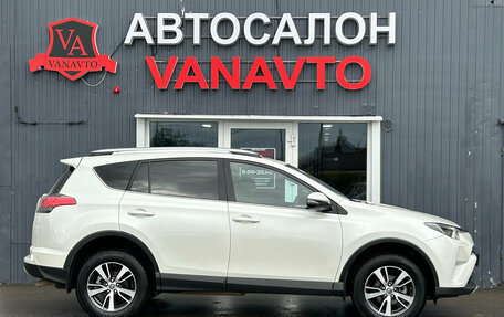 Toyota RAV4, 2016 год, 2 365 000 рублей, 4 фотография