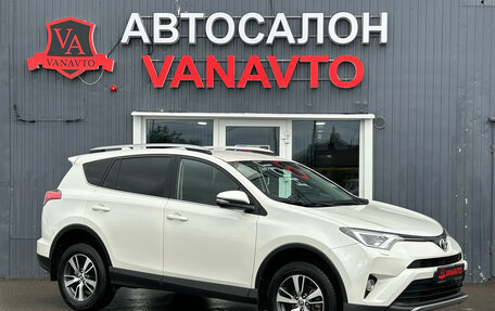 Toyota RAV4, 2016 год, 2 365 000 рублей, 3 фотография