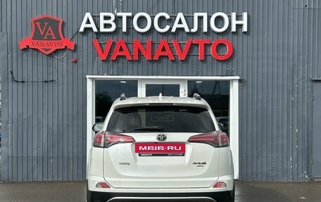 Toyota RAV4, 2016 год, 2 365 000 рублей, 7 фотография