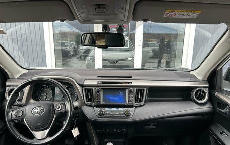 Toyota RAV4, 2016 год, 2 365 000 рублей, 15 фотография