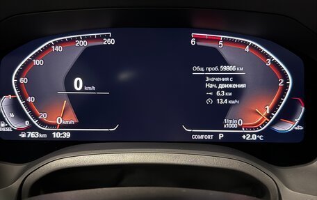 BMW 3 серия, 2021 год, 4 550 000 рублей, 10 фотография