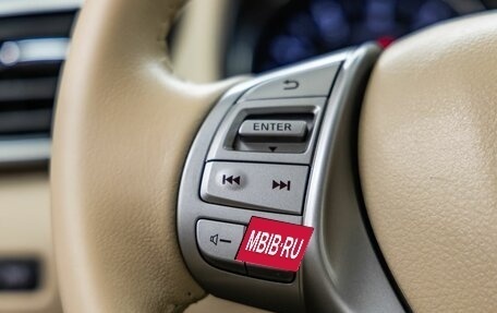 Nissan X-Trail, 2017 год, 2 048 000 рублей, 19 фотография
