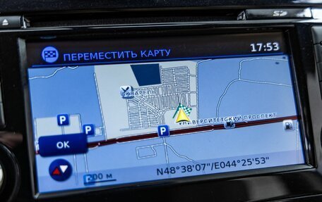 Nissan X-Trail, 2017 год, 2 048 000 рублей, 31 фотография