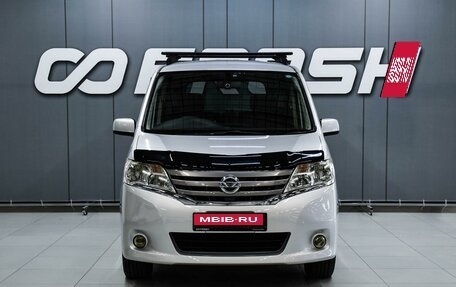Nissan Serena IV, 2011 год, 1 230 000 рублей, 3 фотография