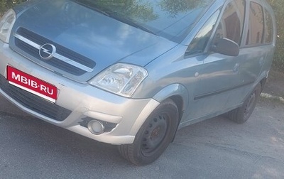 Opel Meriva, 2007 год, 230 000 рублей, 1 фотография