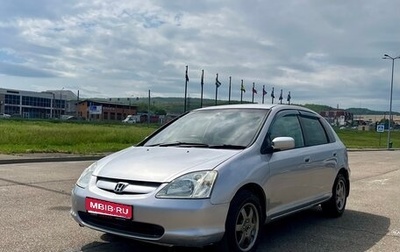Honda Civic VII, 2001 год, 340 000 рублей, 1 фотография