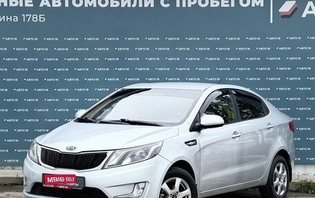 KIA Rio III рестайлинг, 2012 год, 879 000 рублей, 1 фотография