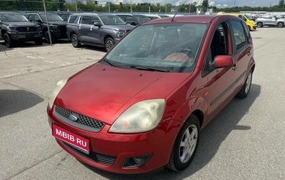 Ford Fiesta, 2007 год, 363 000 рублей, 1 фотография