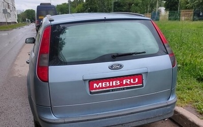 Ford Focus II рестайлинг, 2007 год, 550 000 рублей, 1 фотография