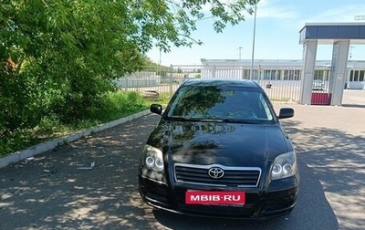 Toyota Avensis III рестайлинг, 2006 год, 680 000 рублей, 1 фотография