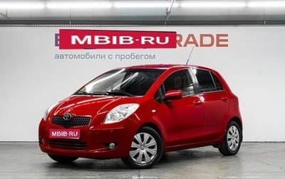 Toyota Yaris III рестайлинг, 2007 год, 599 000 рублей, 1 фотография