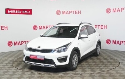 KIA Rio IV, 2018 год, 1 543 000 рублей, 1 фотография