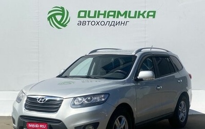 Hyundai Santa Fe III рестайлинг, 2010 год, 1 100 000 рублей, 1 фотография