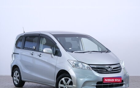 Honda Freed I, 2012 год, 1 149 000 рублей, 1 фотография