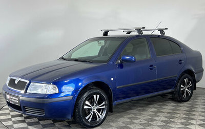 Skoda Octavia IV, 2005 год, 577 000 рублей, 1 фотография