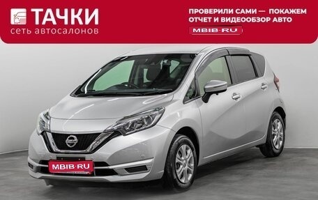 Nissan Note II рестайлинг, 2020 год, 1 075 000 рублей, 1 фотография