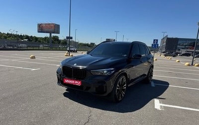 BMW X5, 2022 год, 8 500 000 рублей, 1 фотография