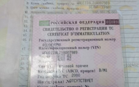 Audi A3, 2000 год, 240 000 рублей, 8 фотография