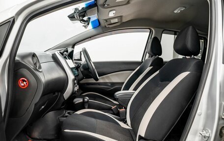 Nissan Note II рестайлинг, 2020 год, 1 075 000 рублей, 7 фотография
