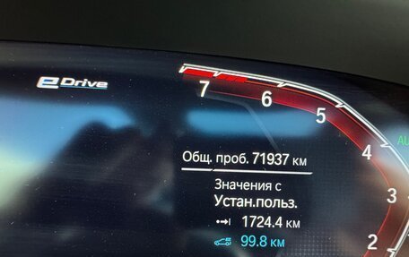 BMW X5, 2022 год, 8 500 000 рублей, 20 фотография