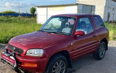 Toyota RAV4, 1994 год, 680 000 рублей, 1 фотография