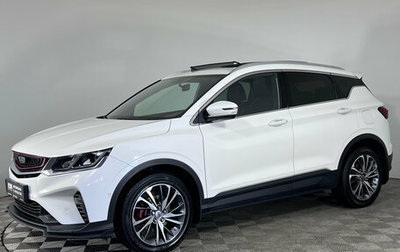Geely Coolray I, 2021 год, 1 597 000 рублей, 1 фотография