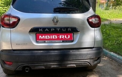 Renault Kaptur I рестайлинг, 2019 год, 1 000 000 рублей, 1 фотография