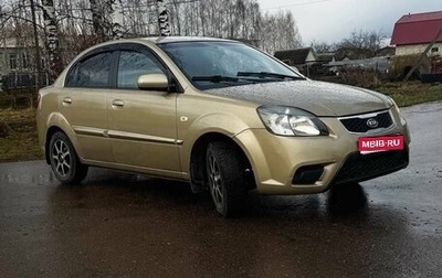 KIA Rio II, 2010 год, 450 000 рублей, 1 фотография