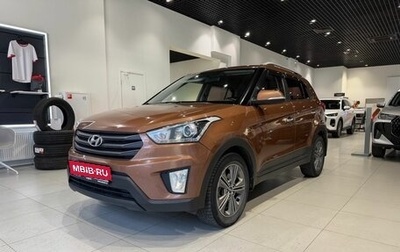 Hyundai Creta I рестайлинг, 2018 год, 1 640 000 рублей, 1 фотография