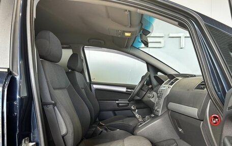 Opel Zafira B, 2012 год, 899 000 рублей, 16 фотография