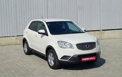 SsangYong Actyon II рестайлинг, 2013 год, 1 199 000 рублей, 1 фотография