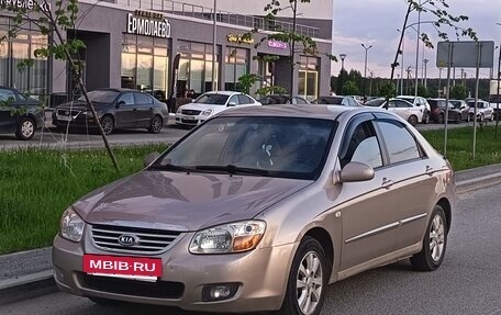 KIA Cerato I, 2007 год, 370 000 рублей, 2 фотография