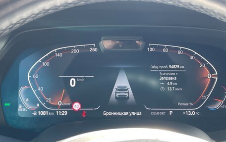 BMW X5, 2020 год, 7 500 000 рублей, 19 фотография