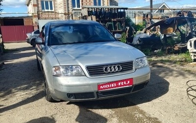 Audi A6, 1998 год, 260 000 рублей, 1 фотография